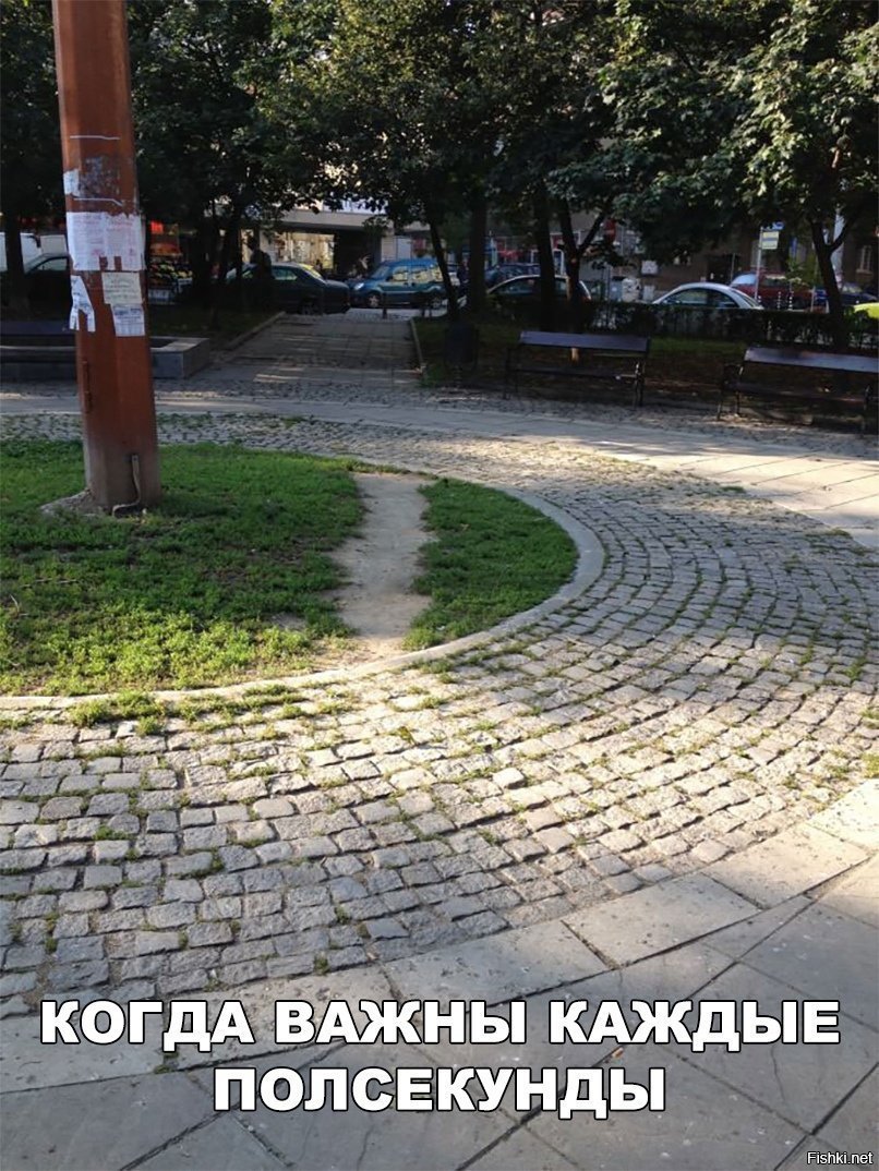 Когда каждая секунда на счету