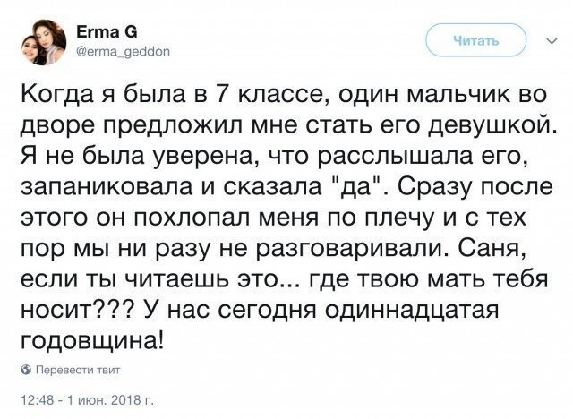 Смешные комментарии из социальных сетей