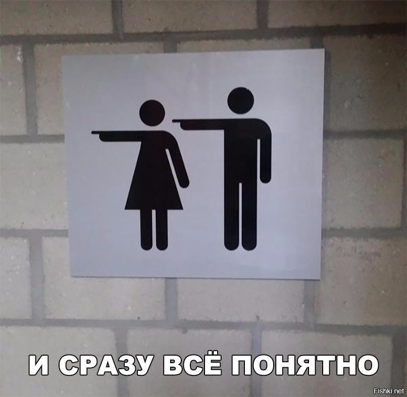 Сразу всё понятно