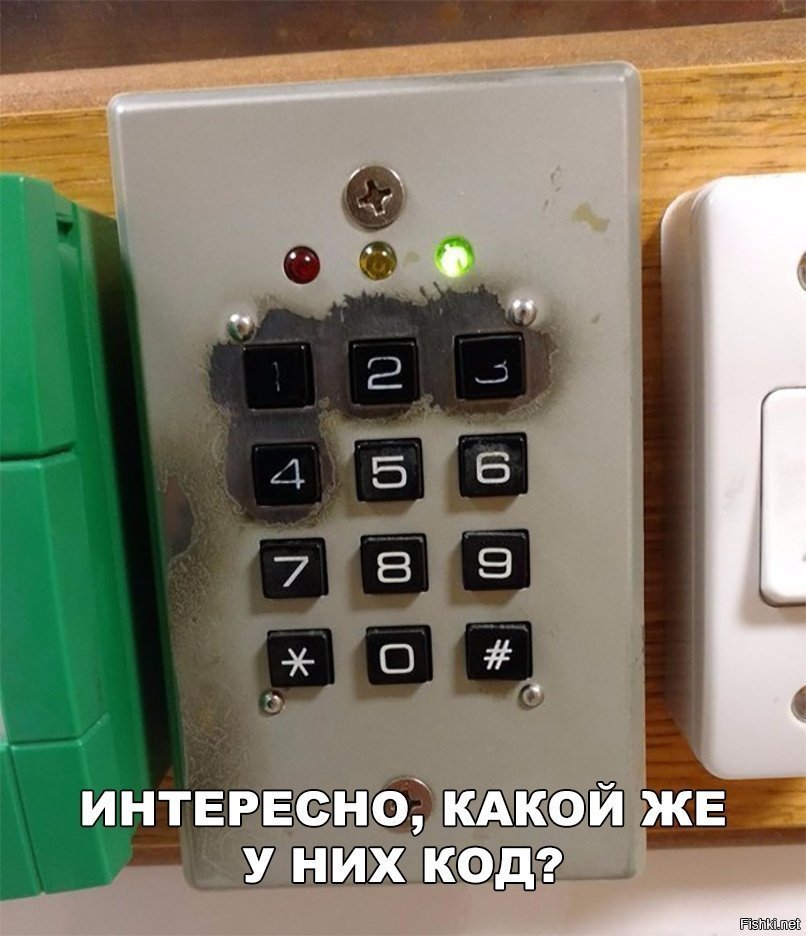 Почувствуй себя хакером