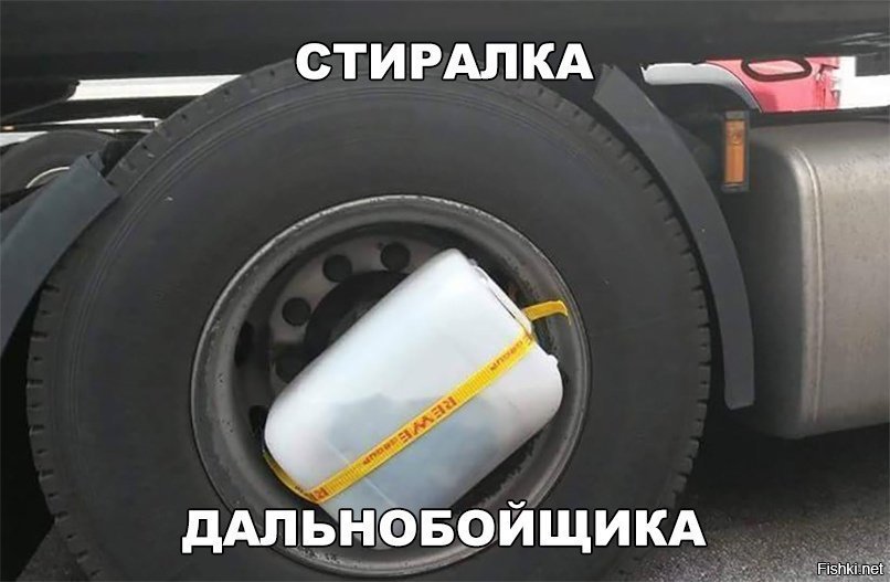 Стиральная машина из подручных средств