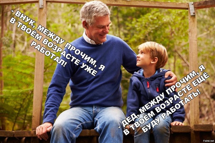 Через 10 лет