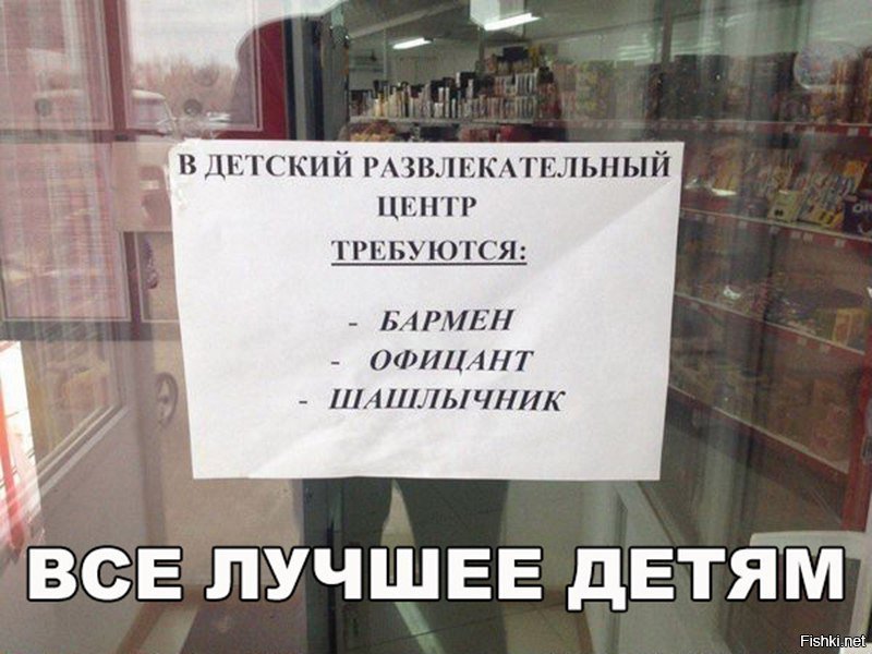 Всё лучшее детям