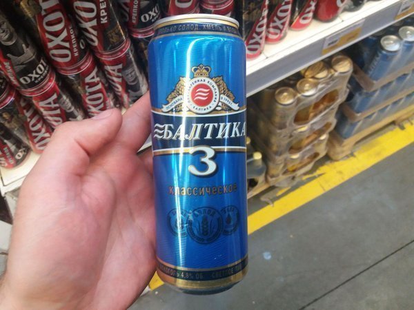 ПИВОВАРЕННАЯ КОМПАНИЯ "БАЛТИКА" - вошла в 2008 году в холдинг CARLSBERG GROUP (Дания) 