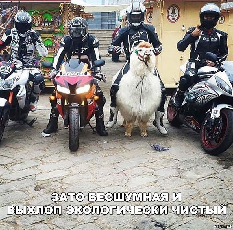 Зато бесшумная