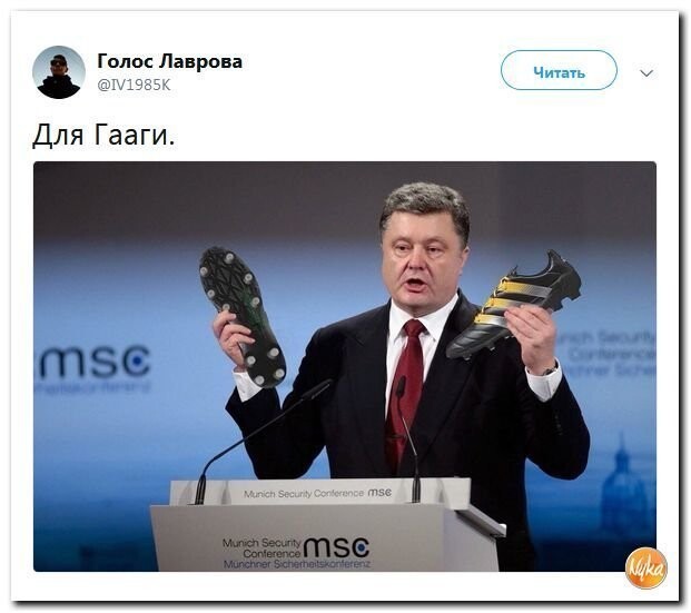 Политические коментарии - 512