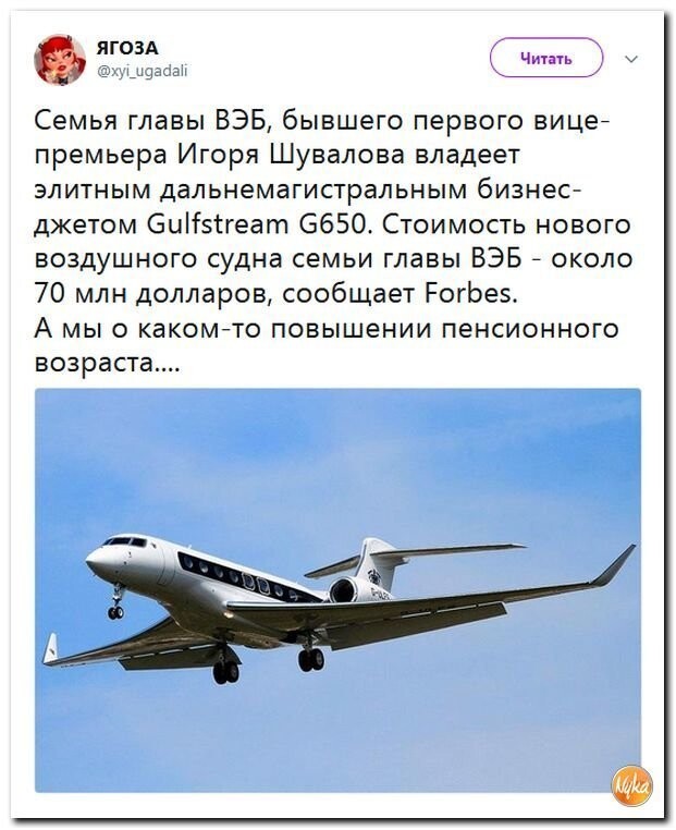 Политические коментарии - 512