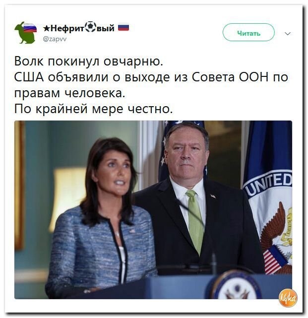 Политические коментарии - 512