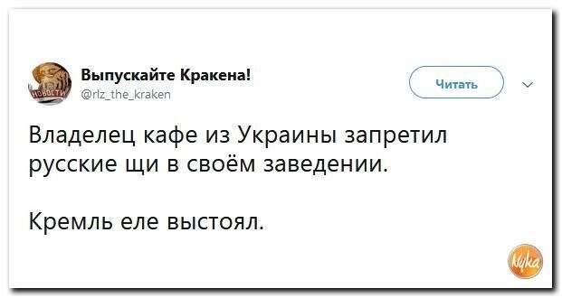 Политические коментарии - 512