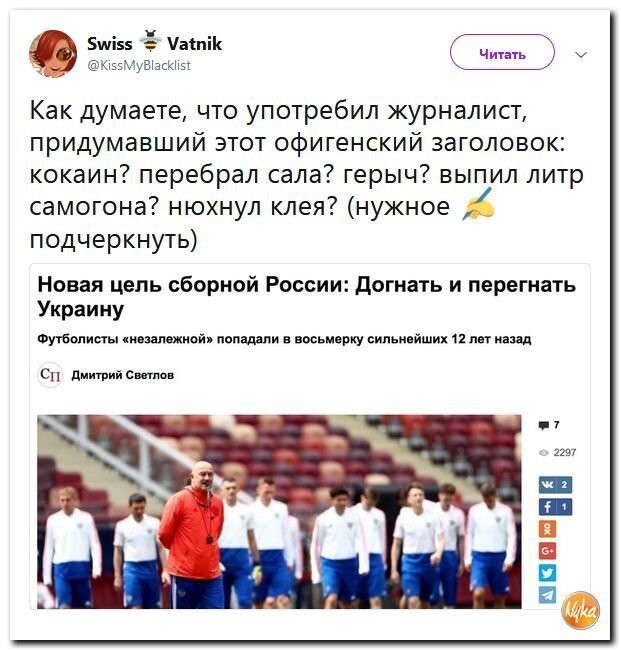 Политические коментарии - 512