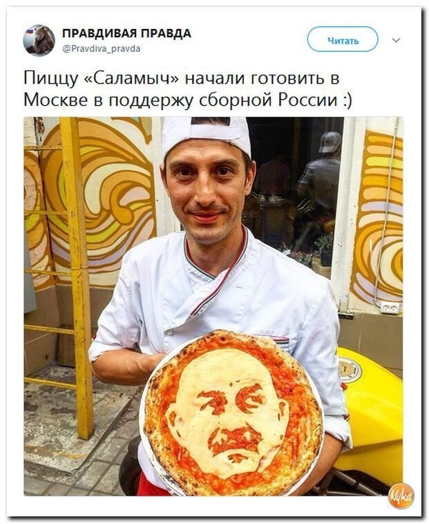 Политические коментарии - 512