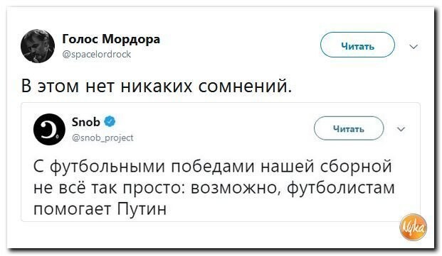 Политические коментарии - 512