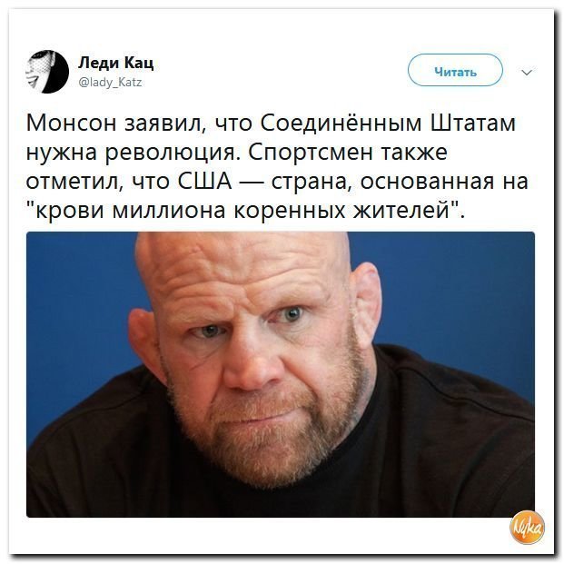 Политические коментарии - 512