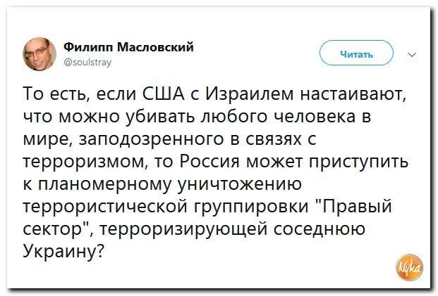 Политические коментарии - 512