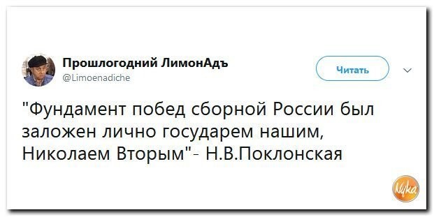 Политические коментарии - 512