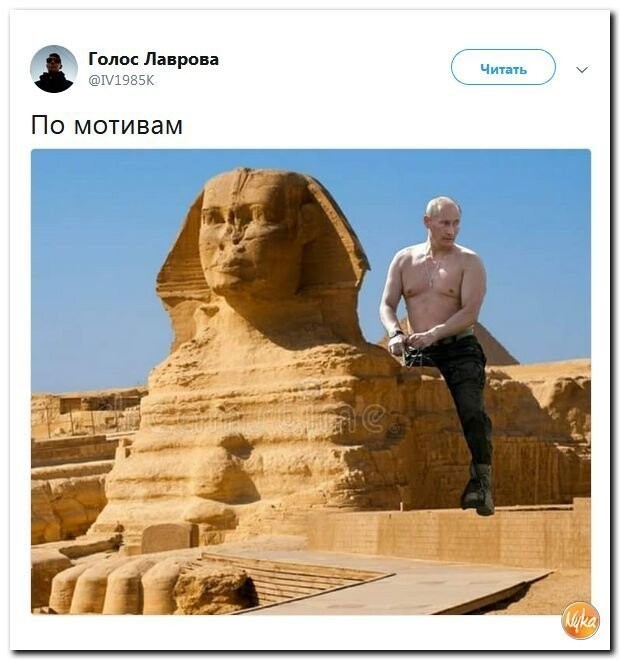 Политические коментарии - 512