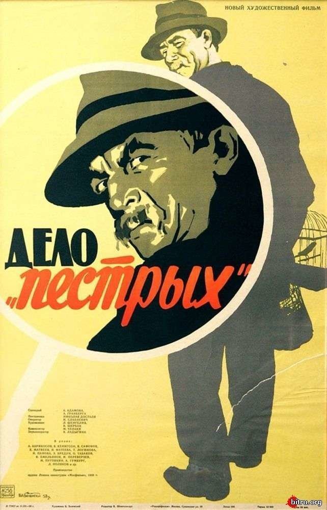 8. НИКОЛАЙ ДОСТАЛЬ (1909-1959)