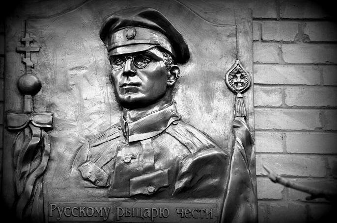 Поход Дроздовцев. Великое Русское Белое Дело