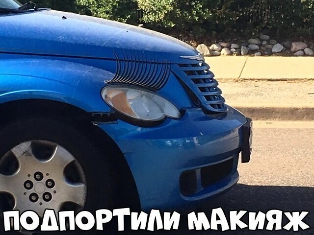 Автовсячина