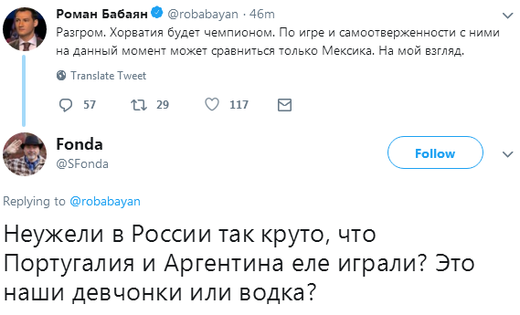 Мертвые не потеют: реакция соцсетей на разгромное поражение Аргентины