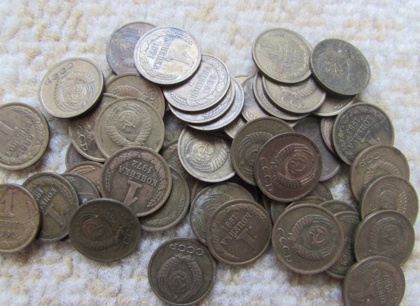 У многих в закромах до сих пор хранятся однокопеечные монеты. У меня тоже есть:
