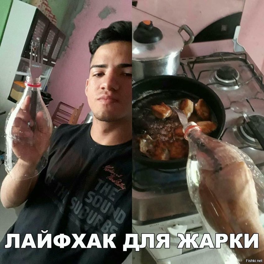 Лайфхаки для жарки