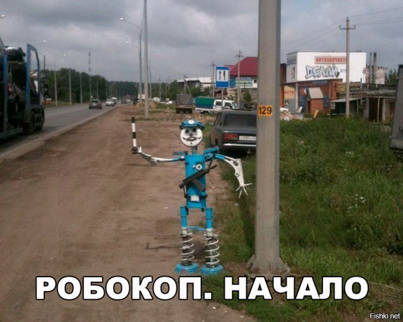 Робокоп. Начало