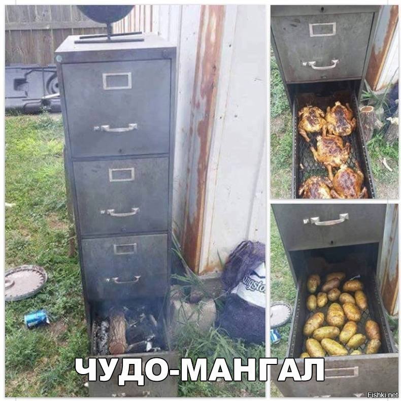 Чудо мангал