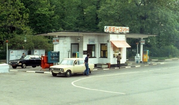 Бензин в СССР. Какой он был, и сколько стоил