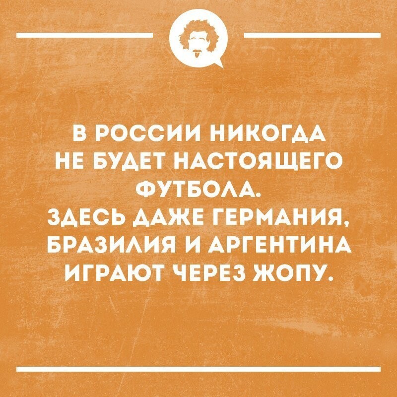 Ездили вчера в центр, на движ позырить.Не каждый же день в Москве ЧМ по футболу-то проходит