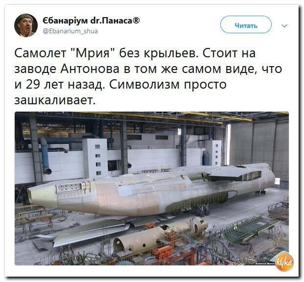 Политические коментарии - 514