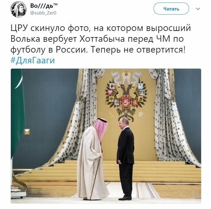 Политические коментарии - 514