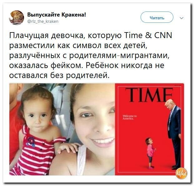 Политические коментарии - 514