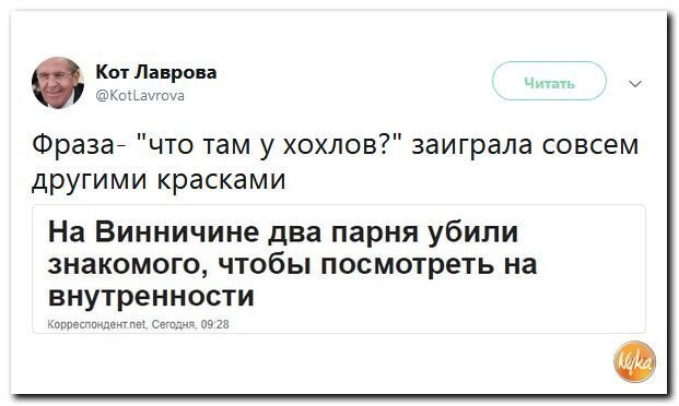 Политические коментарии - 514