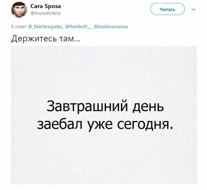 Политические коментарии - 514