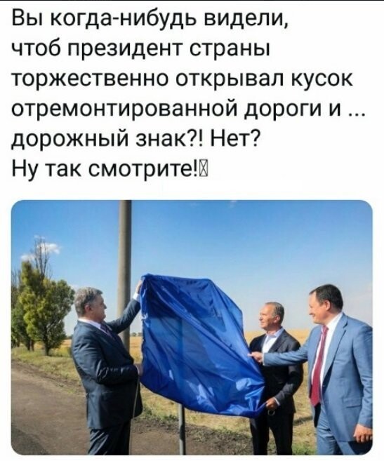 Политические коментарии - 514