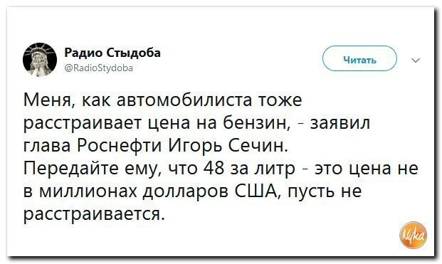 Политические коментарии - 514