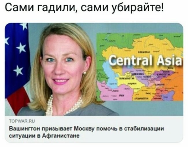 Политические коментарии - 514