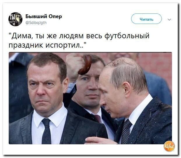 Политические коментарии - 514