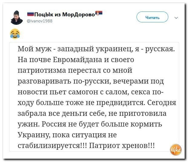 Политические коментарии - 514