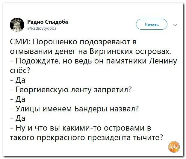 Политические коментарии - 514