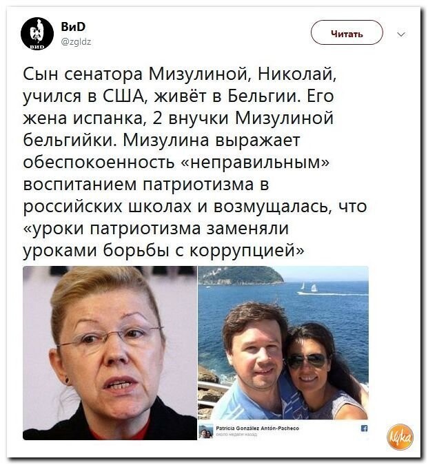 Политические коментарии - 514