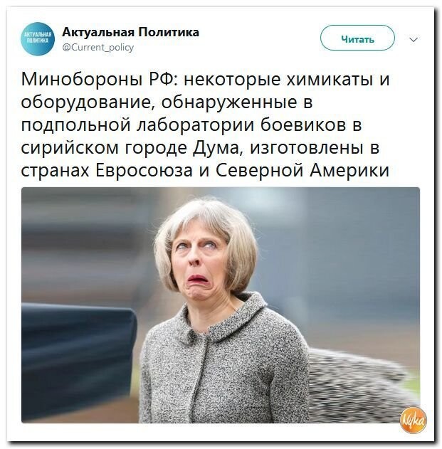 Политические коментарии - 514