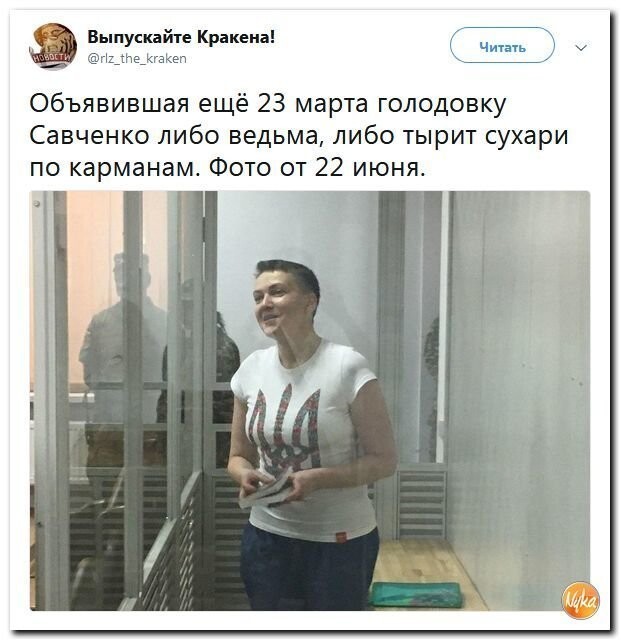 Политические коментарии - 514