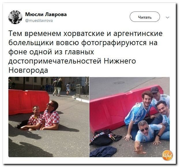 Политические коментарии - 514