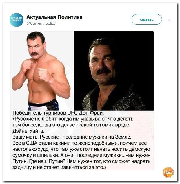 Политические коментарии - 514