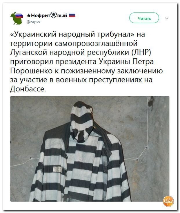 Политические коментарии - 514