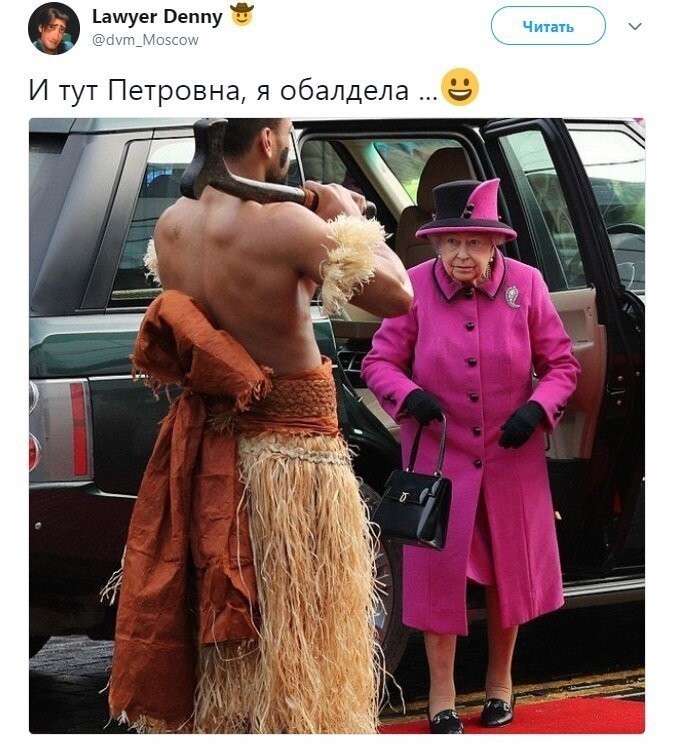 Политические коментарии - 514