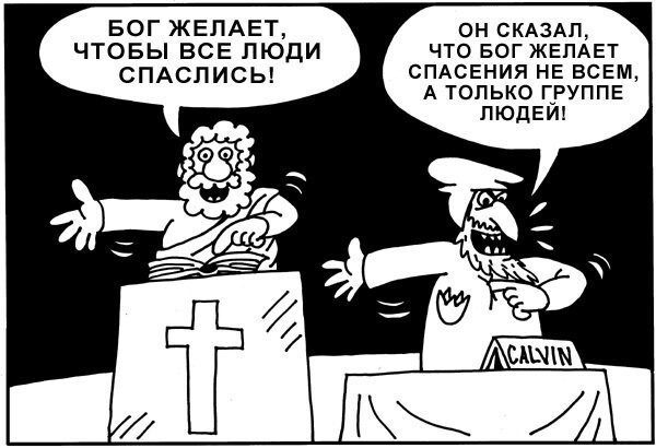 Почему им не стыдно?