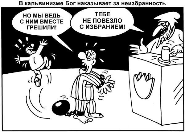 Почему им не стыдно?